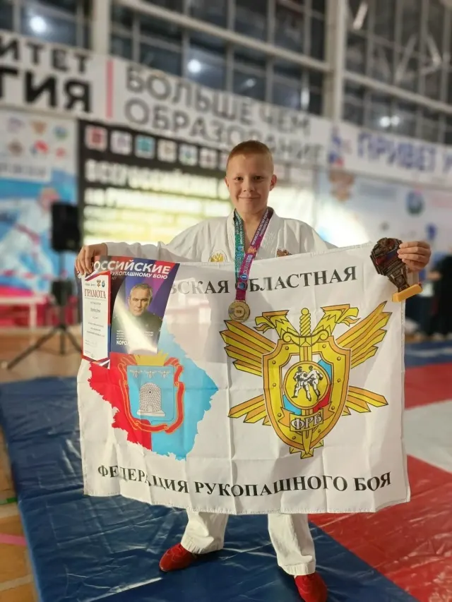Денис Бородин с наградой и флагом Тамбовской области в Солнечногорске
